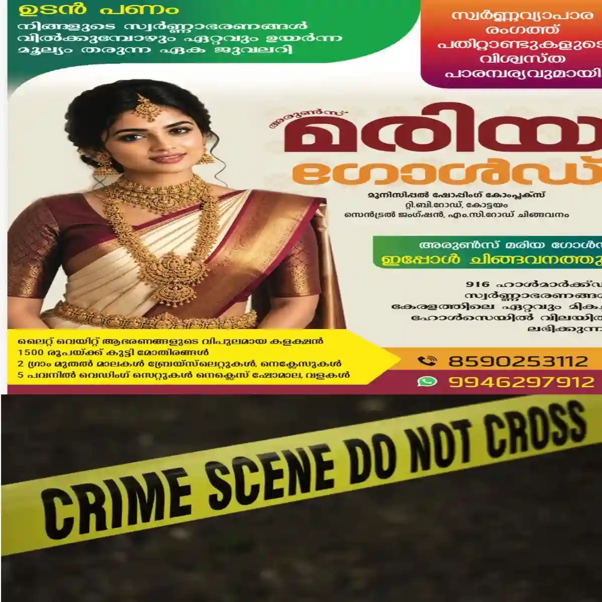 75കാരനായ മുത്തച്ഛനെ 20കാരി ക്രിക്കറ്റ് ബാറ്റുകൊണ്ട് അടിച്ച്‌ കൊലപ്പെടുത്തി:മുത്തച്ഛനില്‍ നിന്ന് നിന്തരം മോശമായ പെരുമാറ്റമുണ്ടായതാണ് കൊലയ്ക്ക് കാരണം.