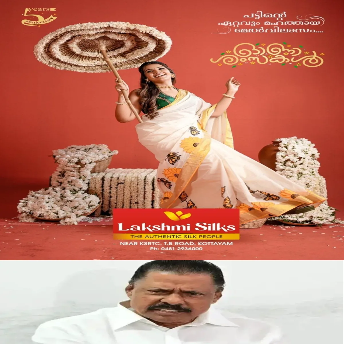 സ്വകാര്യ വ്യക്തികളുടെ സൗജന്യസഹായത്തോടെ യാത്ര ചെയ്യുന്നത് തുടരുമെന്ന മുഖ്യമന്ത്രി വി.ഡി. സതീശന്റെ പ്രസ്താവനയെ വിമർശിച്ച് സി.പി.എം. സംസ്ഥാന സെക്രട്ടറി എം.വി. ഗോവിന്ദൻ: മന്ത്രിമാരും പിന്നീട് ഉദ്യോഗസ്ഥരും ഇതു തുടർന്നാൽ കേരളം അഴിമതിക്കളമാകുമെന്നും ഗോവിന്ദൻ.