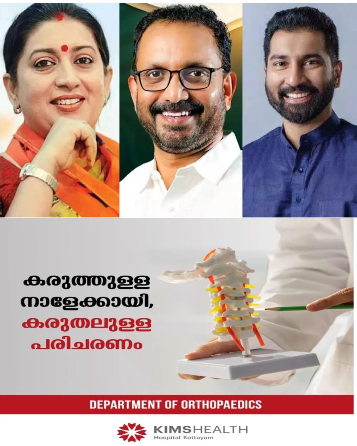 ബിജെപിയിൽ വൻ അഴിച്ചുപണി; ദേശീയ ടീമിൽ നിർണായക മാറ്റങ്ങൾ: കെ. സുരേന്ദ്രന് ദേശീയ സെക്രട്ടറിയുടെ ചുമതല, സ്മൃതി ഇറാനി ജനറൽ സെക്രട്ടറി