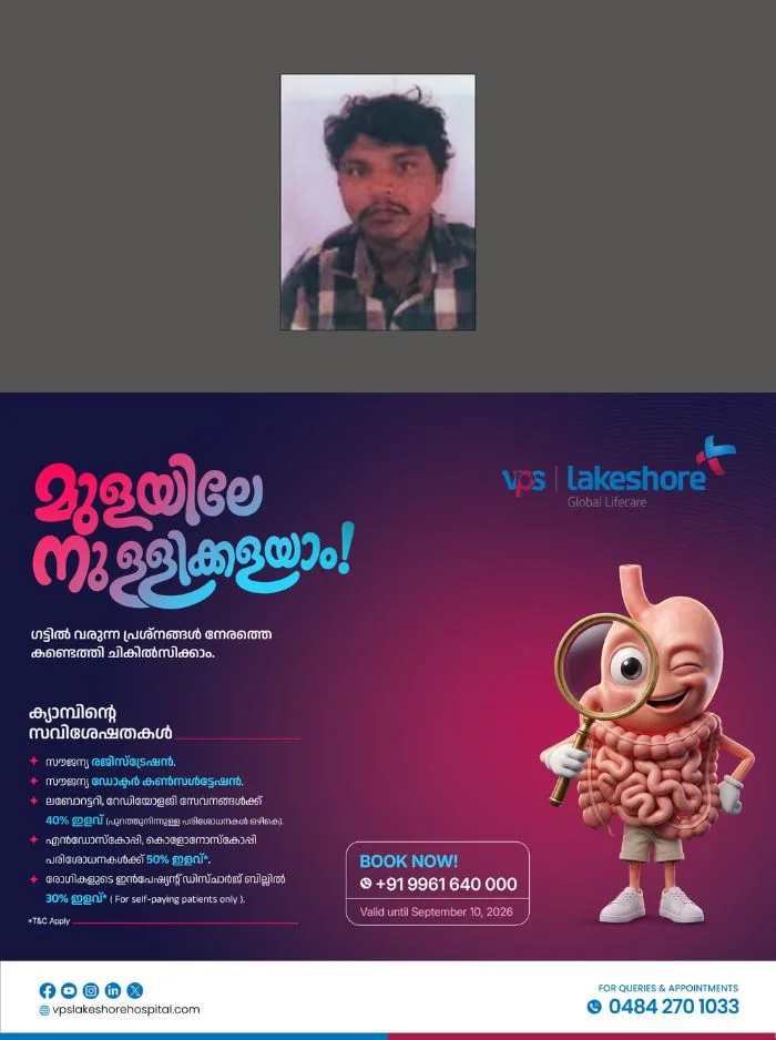 കൊല്ലത്ത് മത്സ്യബന്ധന ബോട്ടിന്റെ മുകളിൽ നിന്ന് കാൽവഴുതി കായലിൽ വീണ യുവാവ് മരിച്ചു; മരിച്ചത് ആന്ധ്രപ്രദേശ് സ്വദേശി