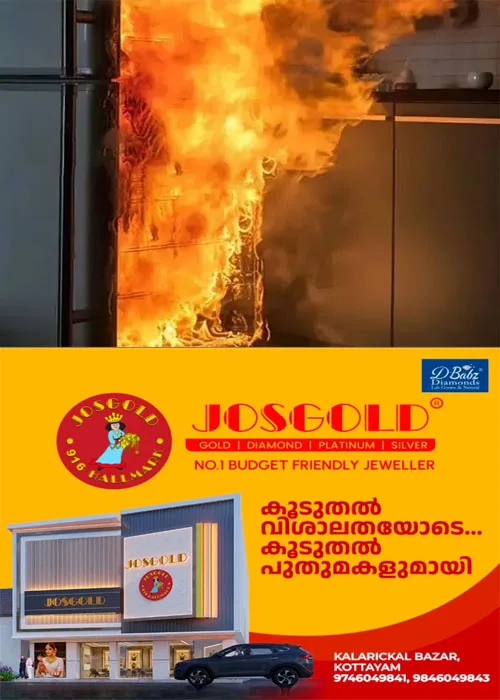  ഗുരുവായൂരിൽ റഫ്രിജറേറ്റർ പൊട്ടിത്തെറിച്ചു വയോധിക ദമ്പതികൾക്ക് പരിക്ക്;വസ്ത്രങ്ങളും വീട്ടുപകരണങ്ങളും കത്തി നശിച്ചു;നാട്ടുകാരും അഗ്നിരക്ഷാസേനയും ചേർന്ന് തീ നിയന്ത്രണ വിധേയമാക്കി 