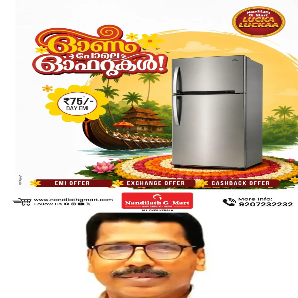 പാലാ നഗരസഭയിൽ വൈസ് ചെയർമാൻ സ്ഥാനത്തിനായി ചർച്ചകൾ സജീവം: പദവി മോഹമില്ലന്ന്  കേരളാ കോണ്‍ഗ്രസ് (എം) പാർലമെന്ററി പാർട്ടി ലീഡറും നഗര വികസന മുന്നണി കണ്‍വീനറുമായ ബിജു പാലുപ്പടവൻ.