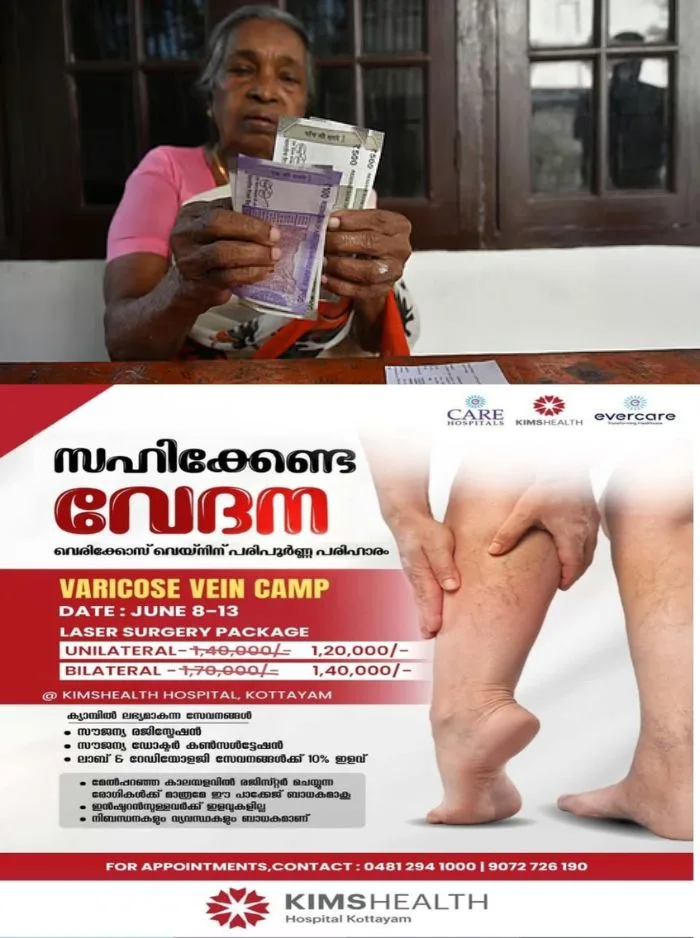 സംസ്ഥാനത്ത് ജൂലൈ മാസത്തെ ക്ഷേമ പെന്‍ഷന്‍ വിതരണം നാളെ മുതല്‍; 1095 കോടി രൂപ അനുവദിച്ചതായി മുഖ്യമന്ത്രി