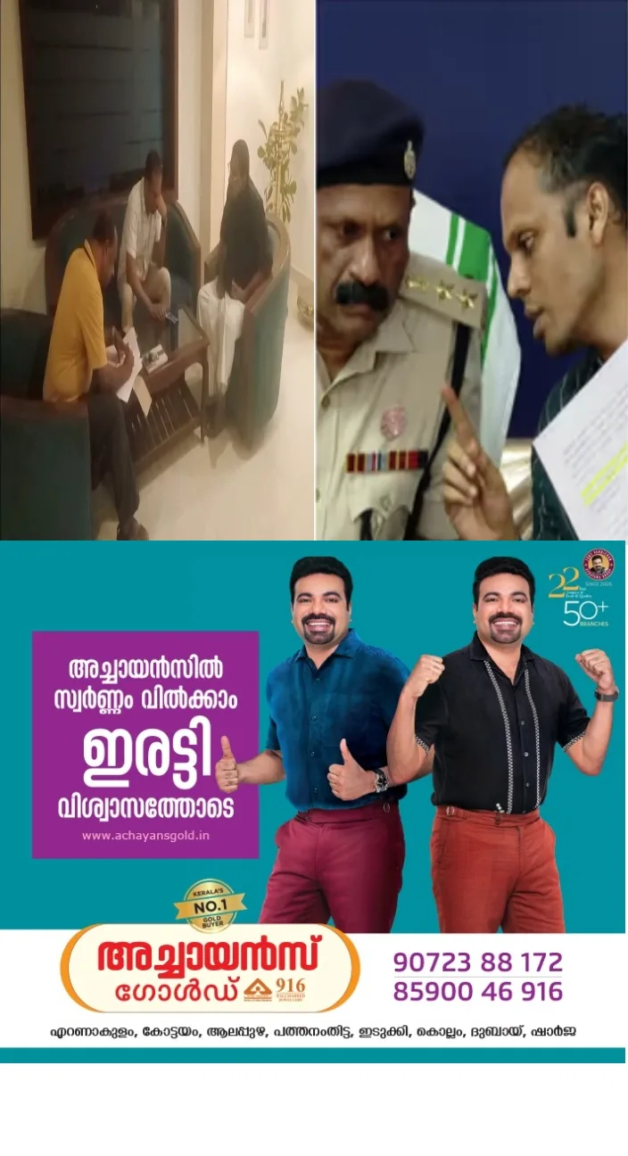 കോട്ടയത്തെ ബാറിൽ നിന്ന്  കോഴ വാങ്ങിയ സംഭവം;കോട്ടയം എക്സൈസ് ഡെപ്യൂട്ടി കമ്മീഷണർ ഉൾപ്പെടെ ഏഴ് ഉദ്യോഗസ്ഥർക്ക് സസ്പെൻഷൻ