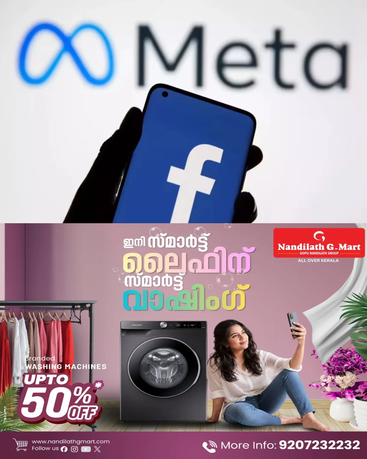പോസ്റ്റുകള് നീക്കം ചെയ്തത് ആരുടെയും നിർദേശപ്രകാരമല്ല; കമ്പനിയുടെ എഐ സോഫ്ട്വെയർ അപ്ഡേഷന്റെ ഭാഗമായി സംഭവിച്ച സാങ്കേതികപ്പിഴവ്; വാർത്താമാധ്യങ്ങളുടെ ഫേസ്ബുക്ക് പോസ്റ്റുകള് നീക്കം ചെയ്തതില് വിശദീകരണവുമായി മെറ്റ