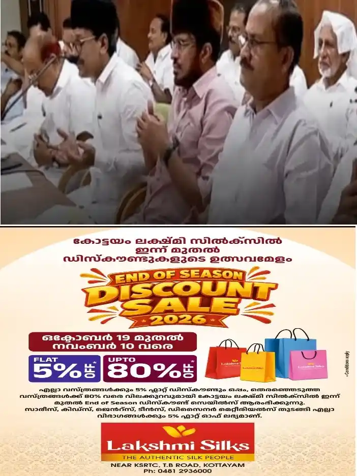 വഖഫ് ബോർഡ് പുനഃസംഘടന വിവാദത്തിന് പിന്നാലെ   സാദിഖലി തങ്ങളുടെ നേതൃത്വത്തിൽ മുസ്ലീം സംഘടനകളുടെ യോ​ഗം കോഴിക്കോട്ട്, എപി വിഭാ​ഗം പങ്കെടുക്കില്ല; അതൃപ്തി പരിഹരിക്കാൻ ലീ​ഗ് നീക്കം