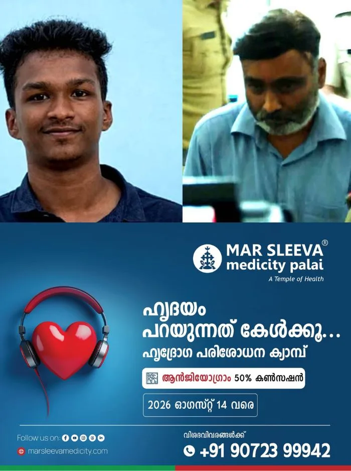 ബിഡിഎസ് വിദ്യാർത്ഥി നിതിൻ രാജിന്റെ മരണം; പ്രതി ഡോക്ടർ എംകെ റാമിനെ റിമാൻഡ് ചെയ്തു