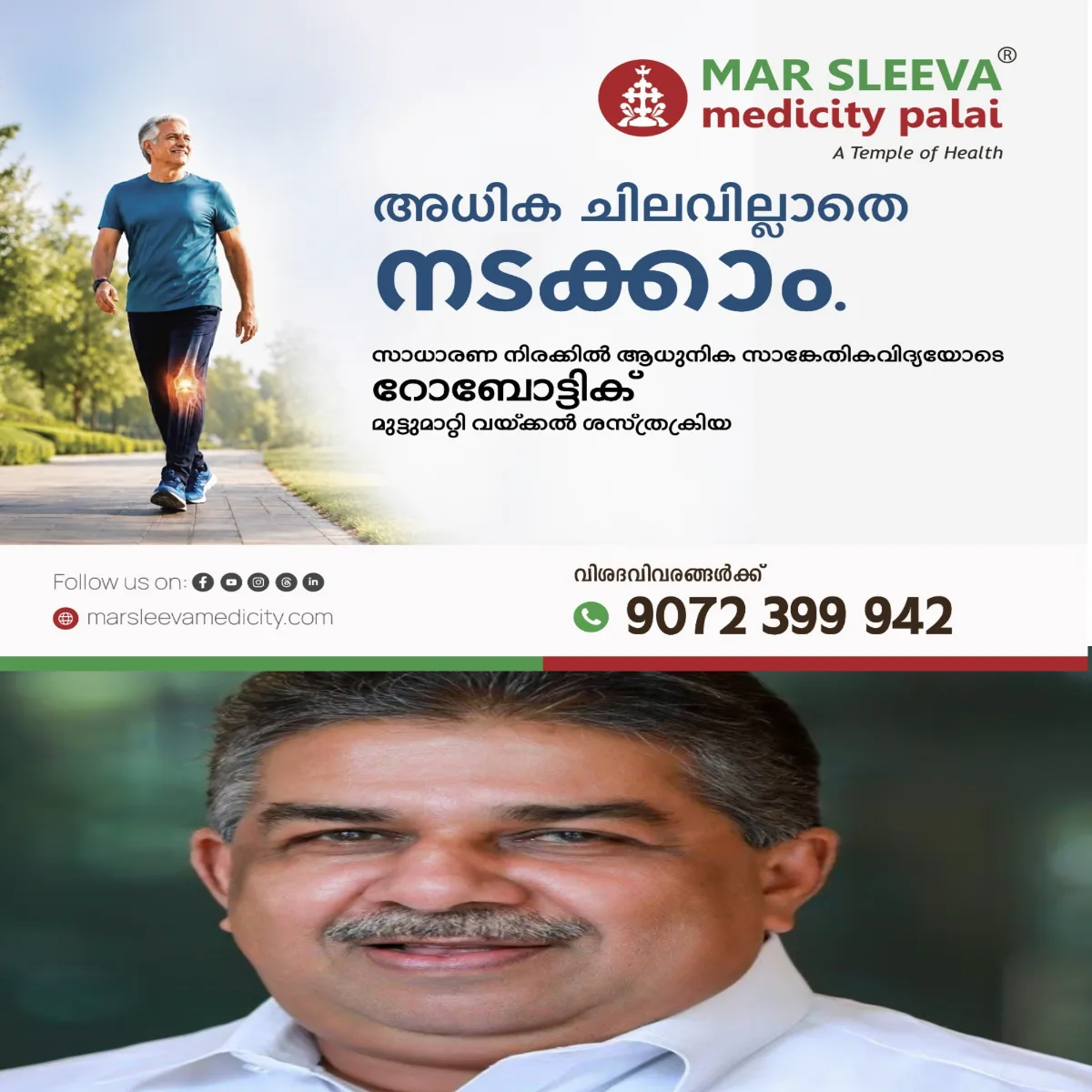 തെരഞ്ഞടുപ്പ് തോൽവിയിൽ പിണറായി പറഞ്ഞതാണ് പാർട്ടി നിലപാട് എന്ന് സജി ചെറിയാൻ: ചിലർ പാർട്ടിവിട്ടത് പരിശോധിക്കന്നമെന്ന പി.ജയരാജന്റെ പ്രസ്താവനയെ സജി ചെറിയാൻ തള്ളി.