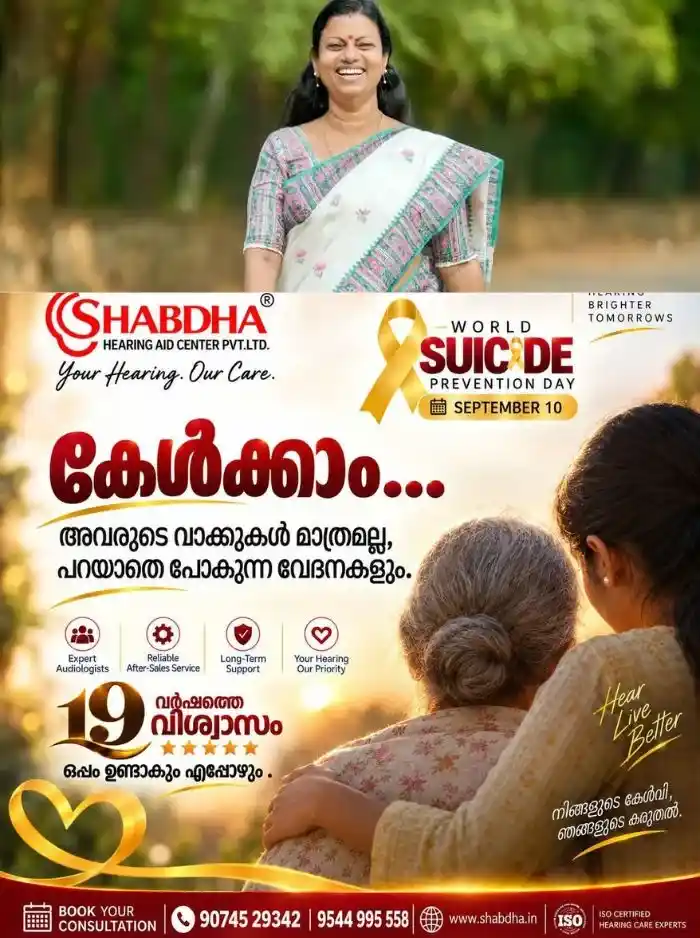 സംസ്ഥാനത്ത് മോശം കുടുംബ സാഹചര്യങ്ങളിൽ ജീവിക്കുന്ന കുഞ്ഞുങ്ങളുടെ പട്ടിക തയാറാക്കാൻ ശിശുക്ഷേമ വകുപ്പ്; മരിച്ച കുഞ്ഞിന്റെ സഹോദരങ്ങളെ സംരക്ഷിക്കുമെന്നും മന്ത്രി