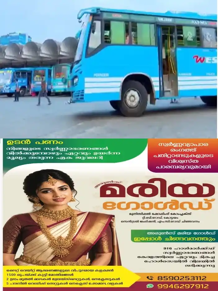 പ്രതിസന്ധി ഒഴിയാതെ  സ്വകാര്യ ബസ് മേഖല;  നാളെ മുതൽ സെക്രട്ടറിയേറ്റിനു മുന്നിൽ നിരാഹാരം അനുഷ്ഠിക്കും;  ആദ്യഘട്ടത്തിൽ സർവീസ് നിർത്തിയുള്ള സമരമില്ല