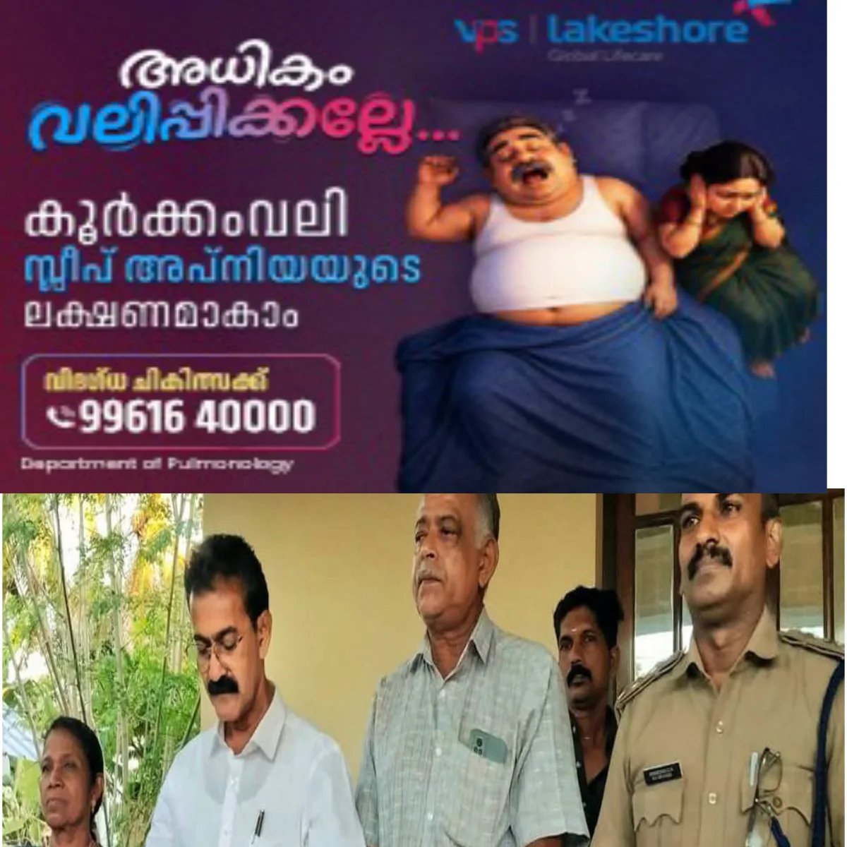 കുടമാളൂരിൽ ലഹരി വിരുദ്ധ ജനകീയ കൂട്ടായ്മ രൂപീകരിച്ചു