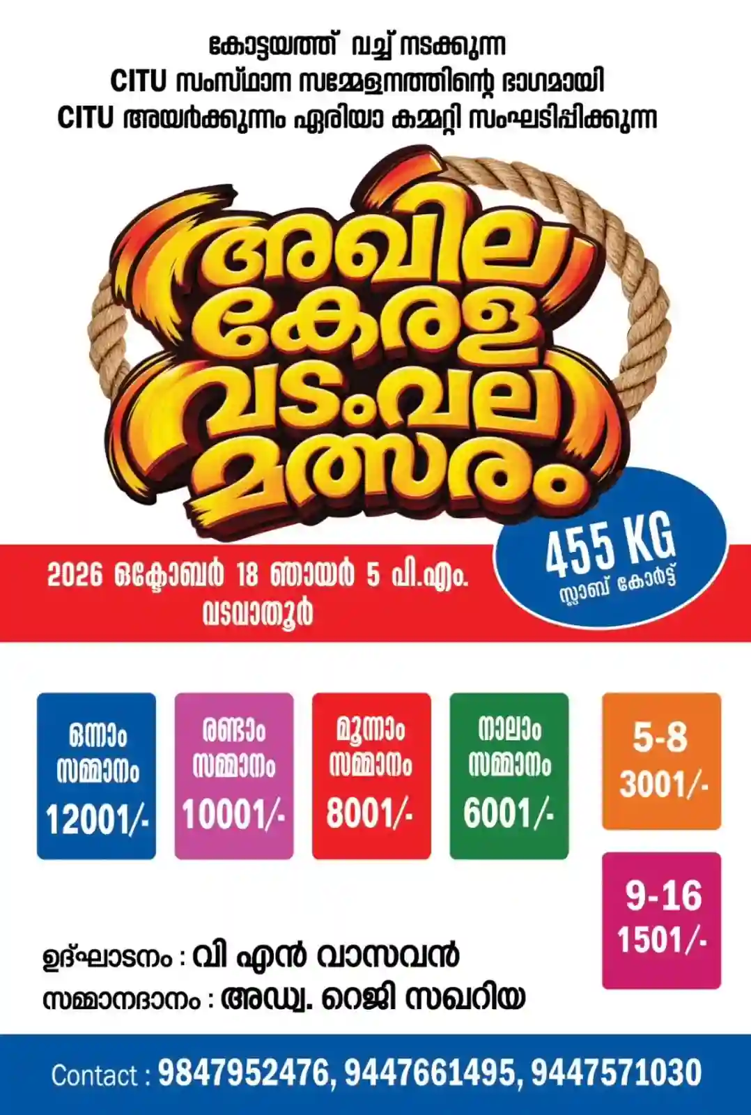 Advertisement