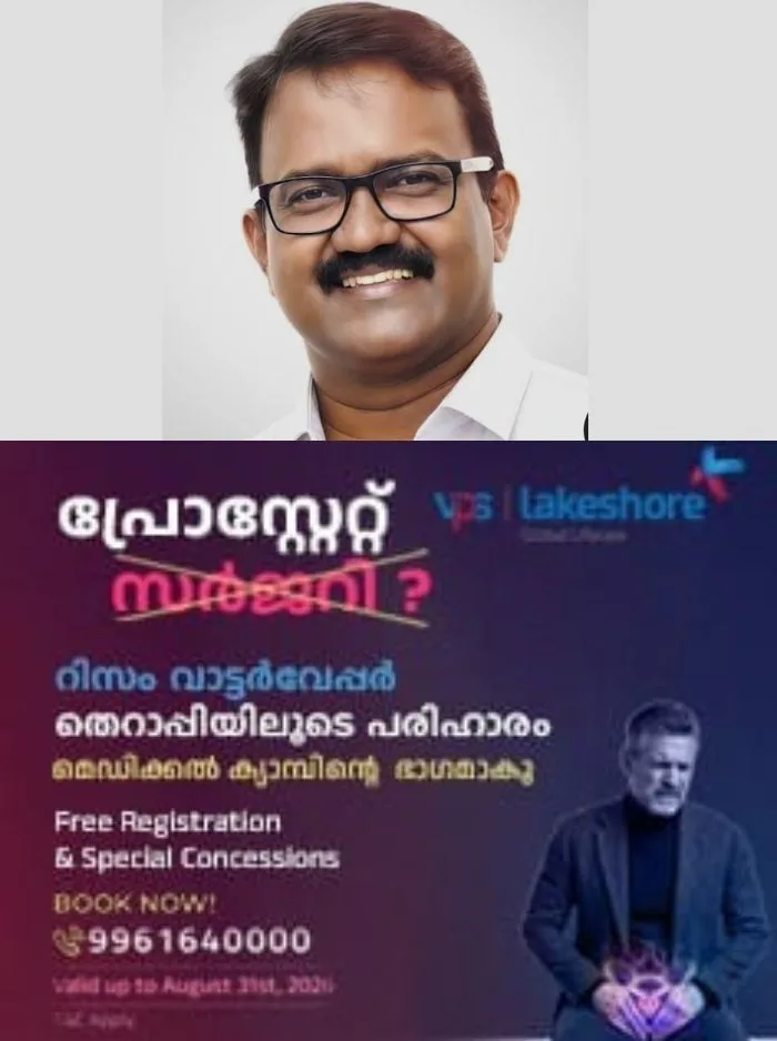 പ്രളയസമയത്ത് ഒറ്റക്കെട്ടായി ഒന്നിച്ചു നിന്നു; ദുരന്തങ്ങളെ എങ്ങനെ നേരിടണമെന്നതിന് ഈരാറ്റുപേട്ട മാതൃക
