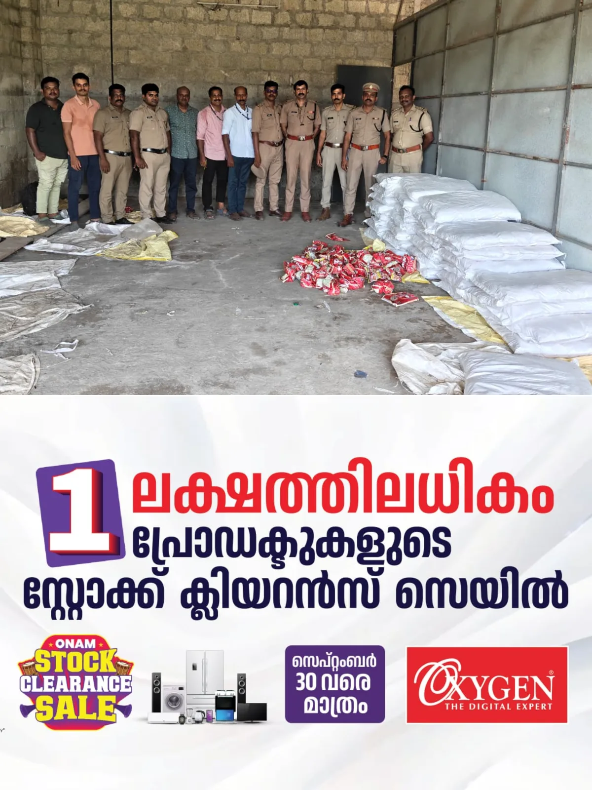 കോട്ടയത്തിന് പിന്നാലെ പെരുമ്പാവൂരിലും മിന്നിച്ച് എക്സൈസ് ; റെയ്ഡിൽ ഒരുകോടി 30 ലക്ഷം രൂപയുടെ ഹാൻസ് പിടികൂടി;കാലിത്തീറ്റ ഗോഡൗൺ എന്ന വ്യാജേന വൻ ഹാൻസ് ശേഖരം; പെരുമ്പാവൂരിലെ ഗോഡൗണിൽ നിന്ന് 26.5 ലക്ഷം രൂപയുടെ ഹാൻസ് ശേഖരം പിടികൂടി*