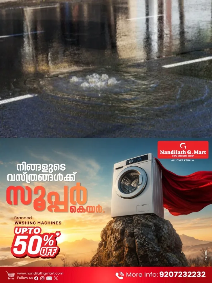 മറവൻതുരുത്തിൽ വർഷങ്ങളായി തകർന്നുകിടന്ന പി.ഡബ്ല്യു.ഡി. റോഡിലെ കുഴികൾ അടച്ചതിനു പിന്നാലെ പൈപ്പ് പൊട്ടി ചോർച്ച; നടപടി സ്വീകരിക്കാതെ അധികൃതർ; നാട്ടുകാർ ദുരിതത്തിൽ