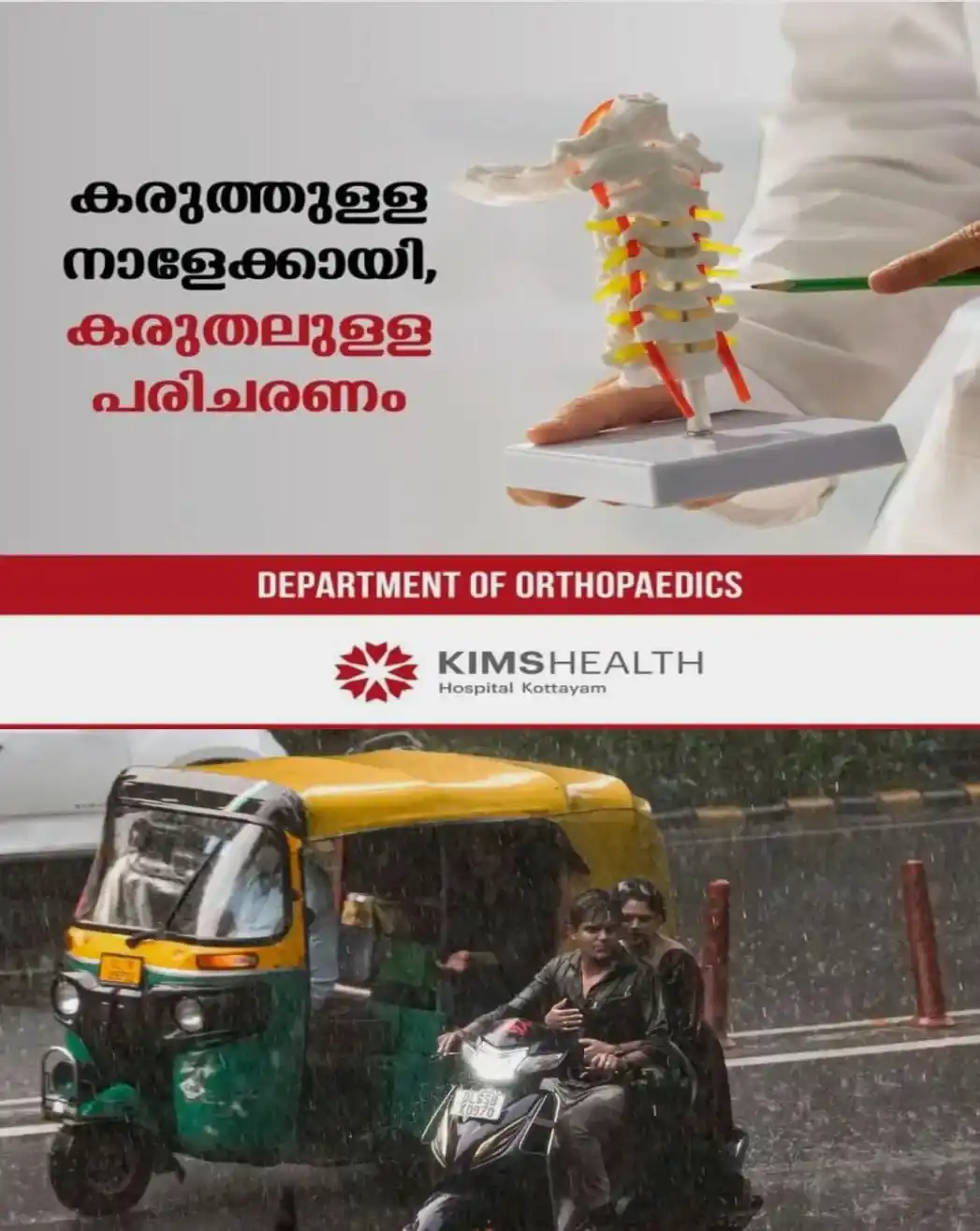 തുലാവര്‍ഷം വരുന്നു..! സംസ്ഥാനത്ത് ഇന്ന് വിവിധ ജില്ലകളില്‍ ഇടിമിന്നലോടുകൂടിയ നേരിയ മഴയ്ക്ക് സാധ്യത; മുന്നറിയിപ്പുകൾ ഇങ്ങനെ...