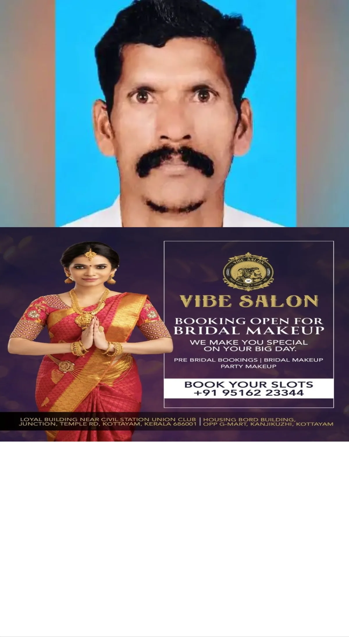പൂപ്പാറയില് ചക്കക്കൊമ്പന്റെ ആക്രമണം: 47കാരന് ദാരുണാന്ത്യം ; മേഖലയില് കാട്ടാന ശല്യം പതിവാകുന്നു