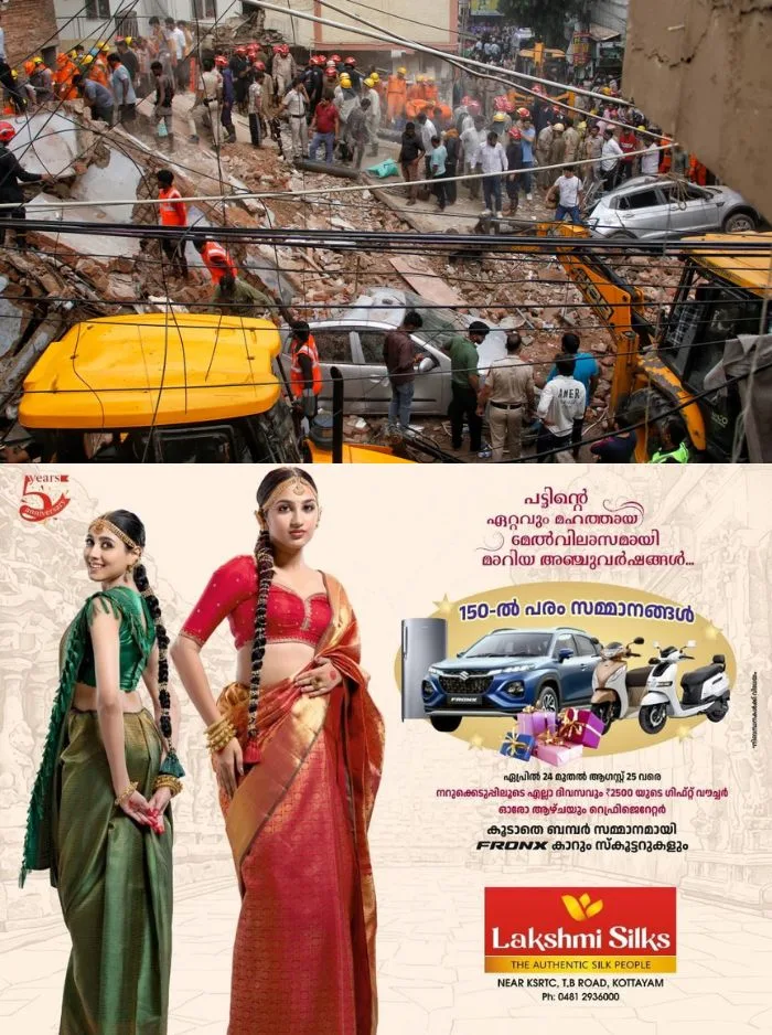 അൻപത് വർഷത്തിൽ കൂടുതൽ പഴക്കമുള്ള കെട്ടിടങ്ങളിൽ സുരക്ഷാ ഓഡിറ്റ് നടത്തും; ഡൽഹിയിൽ ഹോസ്റ്റൽ കെട്ടിടം തകർന്നുണ്ടായ അപകടത്തിന് പിന്നാലെ ഇടപെടലുമായി കേന്ദ്ര സർക്കാർ