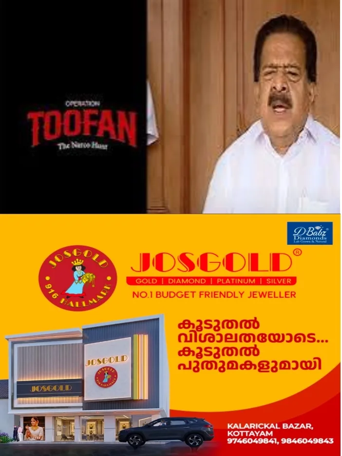 ഓപ്പറേഷന് തൂഫാന്; ഇതുവരെ 10000 പേർ പിടിയിലായി; ഇന്ന് മാത്രം 69 പേര് പിടിയിൽ