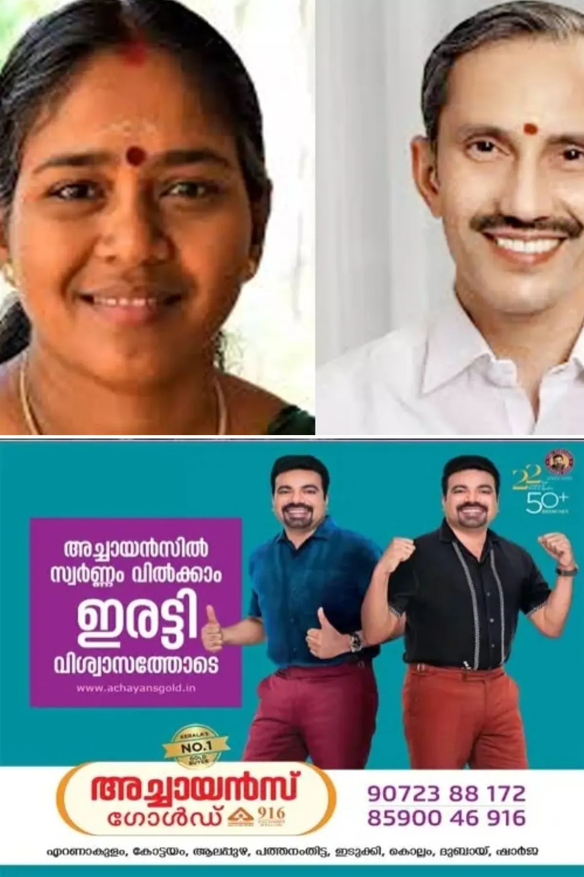 ശോഭാ സുരേന്ദ്രൻ ദേശീയ പ്രോഗ്രാം ഇൻ ചാര്ജ്, എം ടി രമേശിനും എസ് സുരേഷിനും ചുമതല; ബിജെപി സംഘടനാതലത്തില് വീണ്ടും അഴിച്ചുപണി