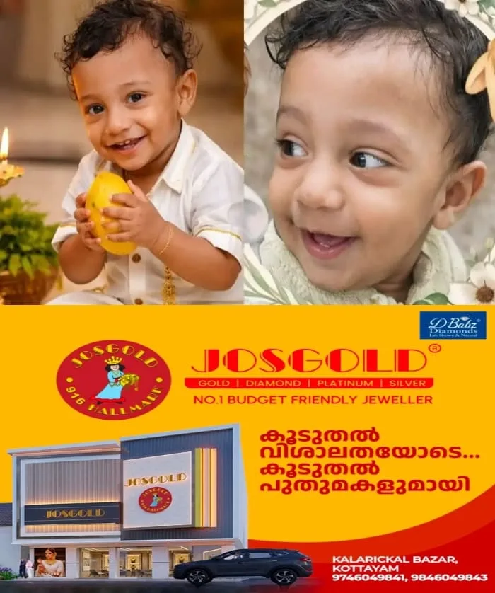 'നീതി കിട്ടും വരെ പോരാടും': പയ്യന്നൂരിലെ ഒന്നര വയസുകാരന്‍റെ മരണം; അന്വേഷണം വേഗത്തിലാക്കണമെന്ന് കുഞ്ഞിന്‍റെ അച്ഛൻ