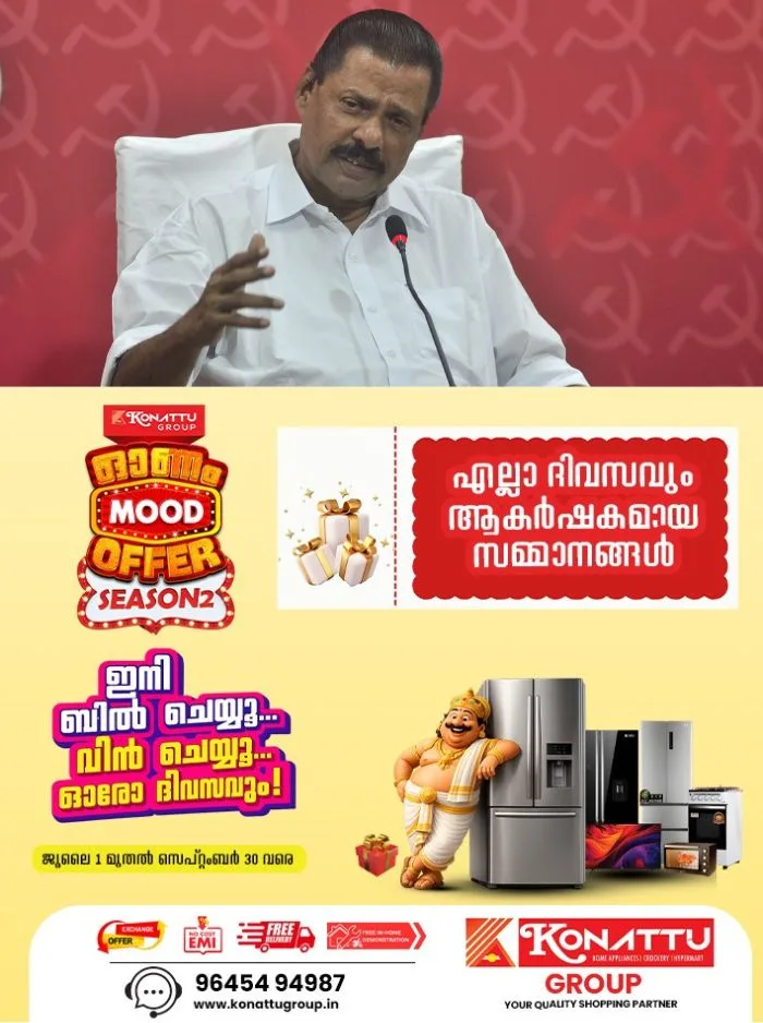 താനുള്പ്പെടെയുള്ളവര്ക്ക് പറ്റിയ തെറ്റ് ചര്ച്ച ചെയ്യപ്പെട്ടു; പാർട്ടി എല്ലാ അർത്ഥത്തിലുമുള്ള തെറ്റ് തിരുത്തലിലേക്ക് പോകുമെന്ന് എംവി ഗോവിന്ദന്