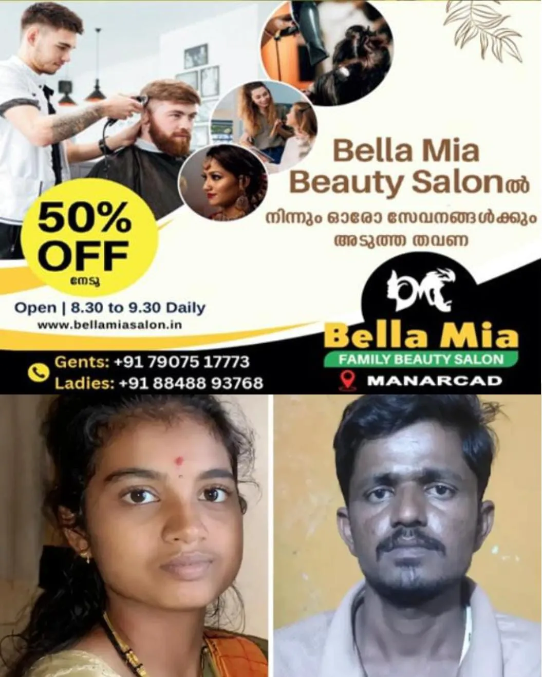 മനഃസാക്ഷിയെ ഞെട്ടിക്കുന്ന ക്രൂരത: പരപുരുഷ ബന്ധം ആരോപിച്ച്‌ 23 കാരിയായ ഭാര്യയെ ഭർത്താവ് കെട്ടിത്തൂക്കി കൊലപ്പെടുത്തി:  യുവതി മരണവുമായി മല്ലിടുന്ന ദൃശ്യങ്ങള്‍ മൊബൈല്‍ ഫോണില്‍ പകർത്തി ഭാര്യയുടെ മാതാപിതാക്കളെ വീഡിയോ കോള്‍ ചെയ്ത് തത്സമയം കാണിക്കുകയും ചെയ്തു: പ്രതി അറസ്റ്റിൽ .