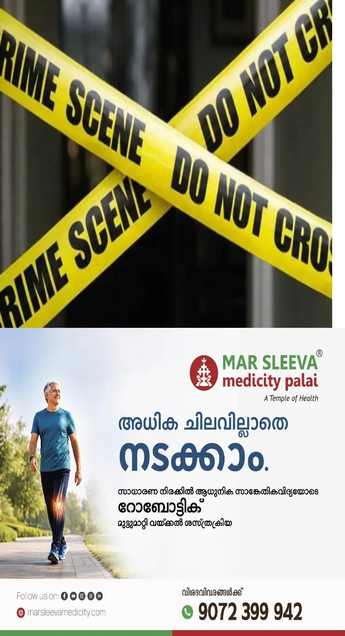അയൽവാസികൾ തമ്മിൽ തർക്കം പിന്നാലെ ദമ്പതികളെ വെട്ടി പരിക്കേൽപ്പിച്ചു;ഒളിവിൽ പോയ പ്രതിക്കായി തിരച്ചിൽ തുടരുന്നു; സംഭവം മലപ്പുറത്ത്