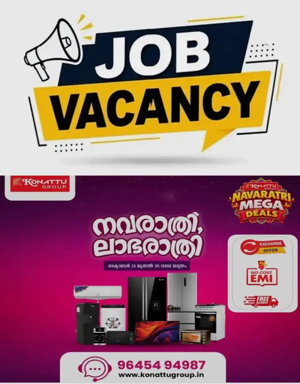 പട്ടികജാതി വികസന വകുപ്പില്‍ ജോലി നേടാൻ അവസരം; ഈ യോഗ്യതയുണ്ടോ? എങ്കിൽ ഉടൻ  അപേക്ഷിക്കാം; വിശദവിവരങ്ങൾ ഇങ്ങനെ...!
