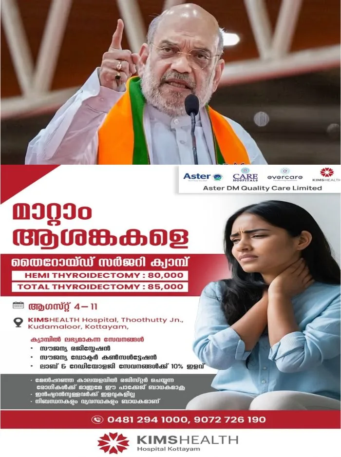 ഇന്നും ലോക്സഭയില് എത്താതെ അമിത് ഷാ; സഹമന്ത്രിമാര് ബില്ലുകള് അവതരിപ്പിച്ചു, പ്രതിപക്ഷ പ്രതിഷേധത്തില് പാര്ലമെന്റ് ഇന്നും പ്രക്ഷുബ്ധം
