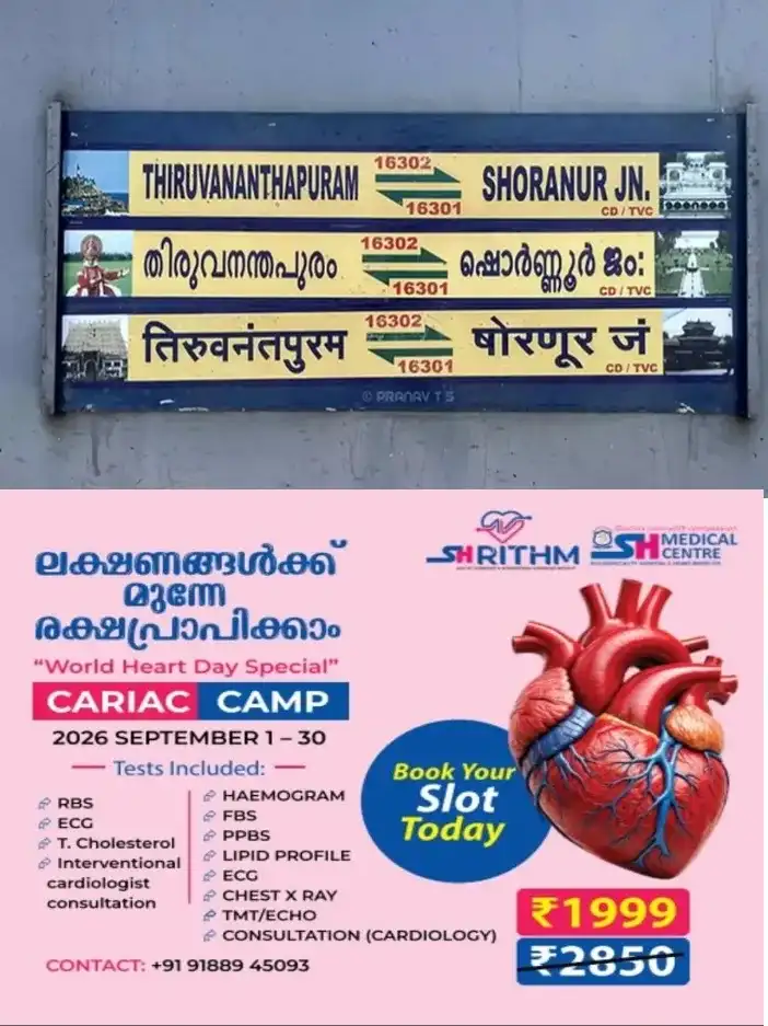 യാത്രക്കാർക്ക് സന്തോഷ വാർത്ത;വേണാട് എക്സ്പ്രസിൽ കൂടുതൽ കോച്ചുകൾ;പുതിയ കോച്ചിൽ ഇരുന്ന് 220 പേർക്ക് ഇരുന്ന് സഞ്ചരിക്കാം;സീറ്റുകൾക്കിടയിൽ കൂടുതൽ അകലവും അധിക വാതിലുകളും