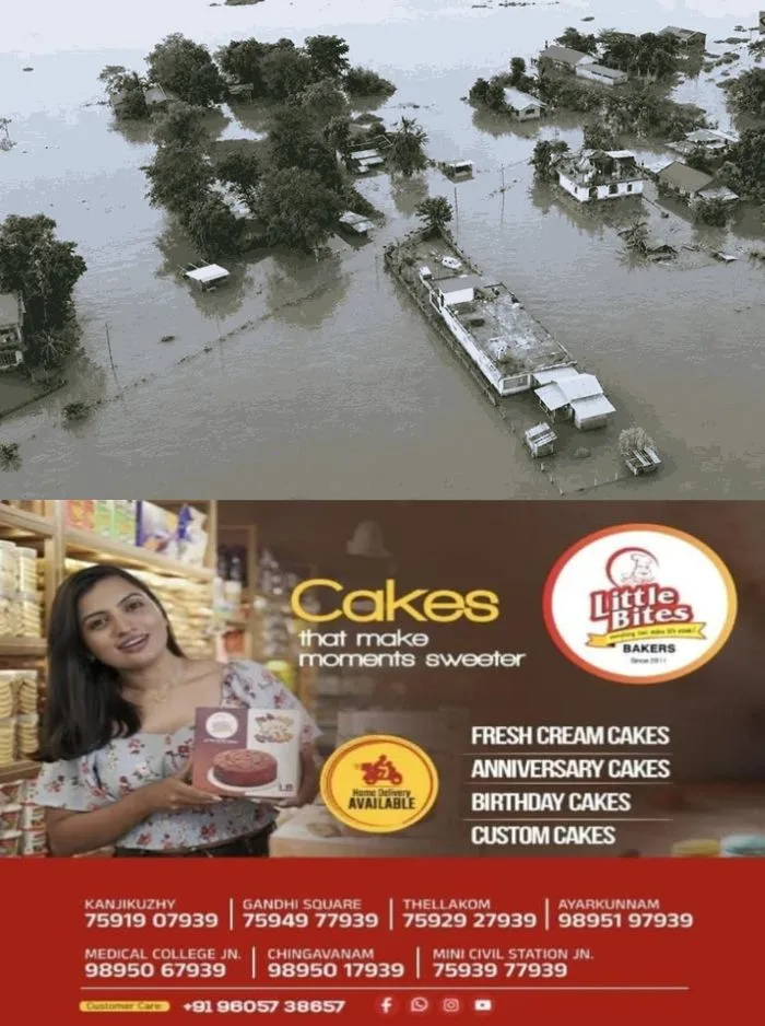 ഉത്തരേന്ത്യൻ സംസ്ഥാനങ്ങളും മഴക്കെടുതിയിൽ വലയുന്നു; അസമിലെ 14 ജില്ലകള് വെള്ളത്തില്, മരണസംഖ്യ 82 ആയി