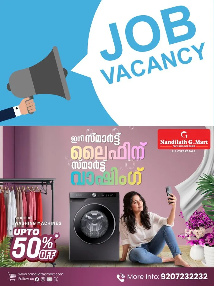 കോട്ടയം പള്ളിക്കത്തോട് ഗവണ്‍മെന്റ് ഐടിഐയില്‍ ഗസ്റ്റ് ഇന്‍സ്ട്രക്ടറുടെ ഒഴിവ്; ഇന്റർവ്യൂ ഓഗസ്റ്റ് 13ന് 