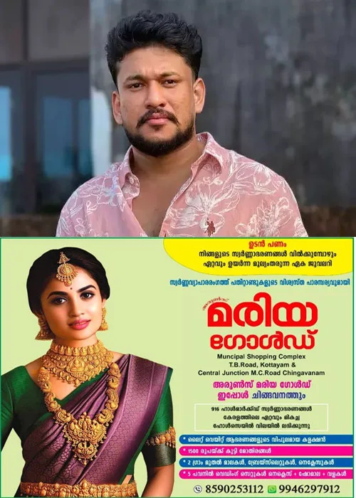 ആഭ്യന്തര മന്ത്രി രമേശ് ചെന്നിത്തലയ്ക്കെതിരെ സമൂഹമാധ്യമങ്ങളിൽ അധിക്ഷേപ പരാമർശം നടത്തിയെന്ന കേസ്;സൈബർ പൊലീസിന്റെ കസ്റ്റഡി അപേക്ഷ ഇന്ന് പരിഗണിക്കും