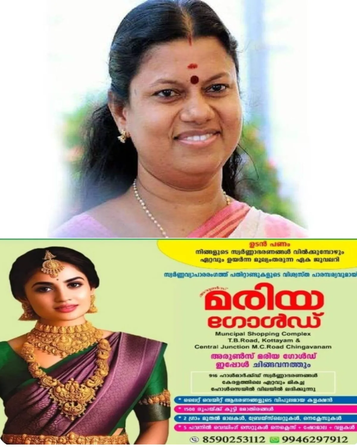 ഓണം ബത്ത; ആനുകൂല്യം മുൻവർഷത്തെപ്പോലെ വിതരണം ചെയ്യുമെന്ന് മന്ത്രി ബിന്ദു കൃഷ്ണ