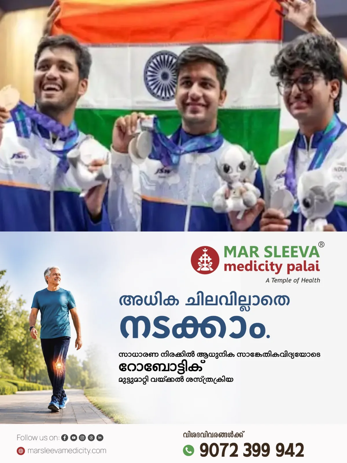ഏഷ്യൻ ഗെയിംസ്; ഷൂട്ടിംഗില്‍ മൂന്ന് മെഡല്‍ കൂടി സ്വന്തമാക്കി ഇന്ത്യ