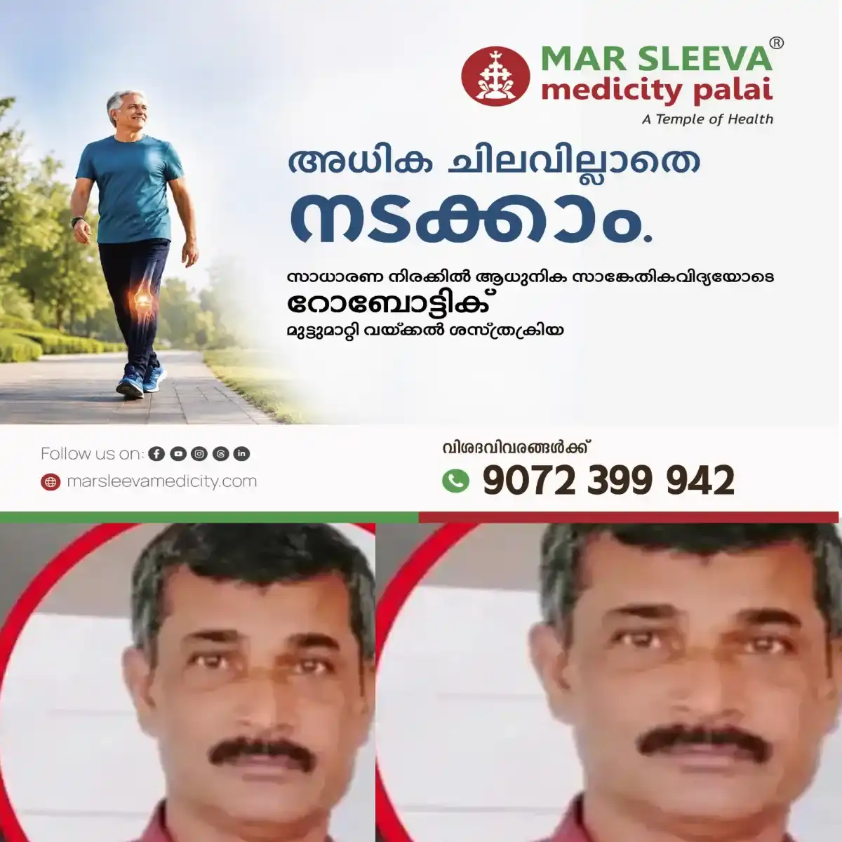 ഒൻപതാം ക്ലാസ് വിദ്യാർത്ഥിയായ ആണ് കുട്ടിയെ ലൈംഗികമായി പ്രകൃതിവിരുദ്ധ പീഡനത്തിന് ഇരയാക്കിയ കേസില് റിട്ട. എസ് ഐക്ക് അഞ്ച് വർഷം കഠിനതടവും 20000 രൂപ പിഴയും