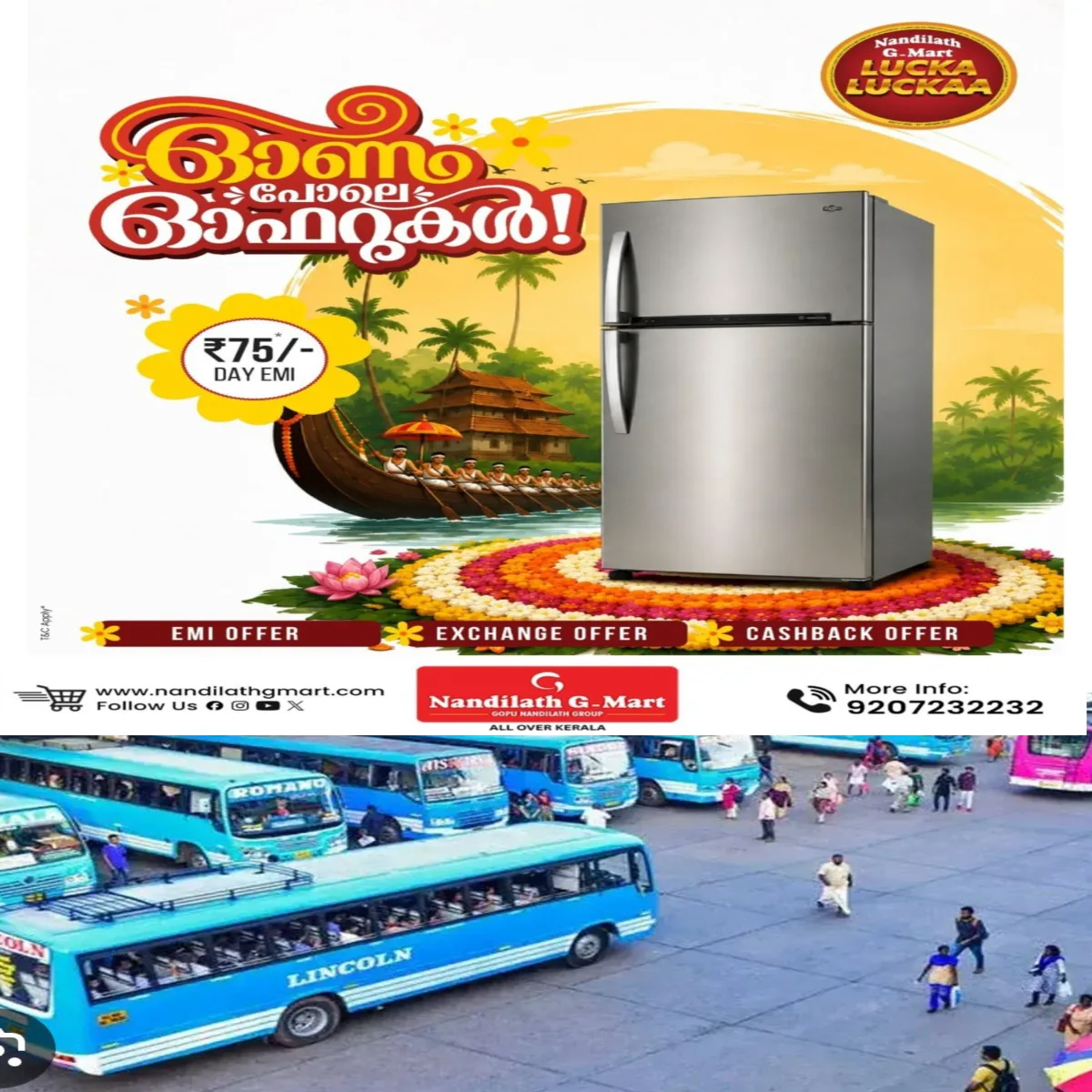 പ്രിയദർശിനി വന്നപ്പോൾ കളക്ഷൻ കുറഞ്ഞു:നഷ്ടത്തിലായ സ്വകാര്യ ബസുടമകൾ നാളെ ഗതാഗത മന്ത്രിയെ കാണും.
