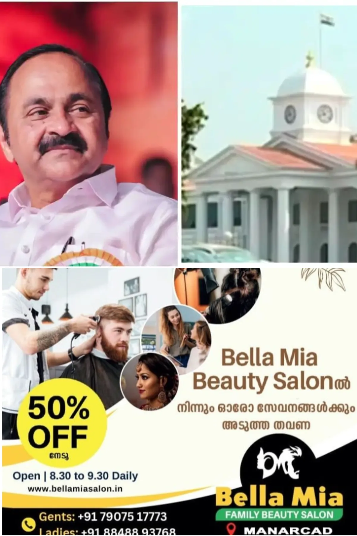 സംസ്ഥാനത്ത് നികുതി വരുമാനത്തില്‍ കുതിപ്പ്; ആദ്യ അഞ്ച് മാസം കൊണ്ട് 9000 കോടിയിലധികം വര്‍ധന