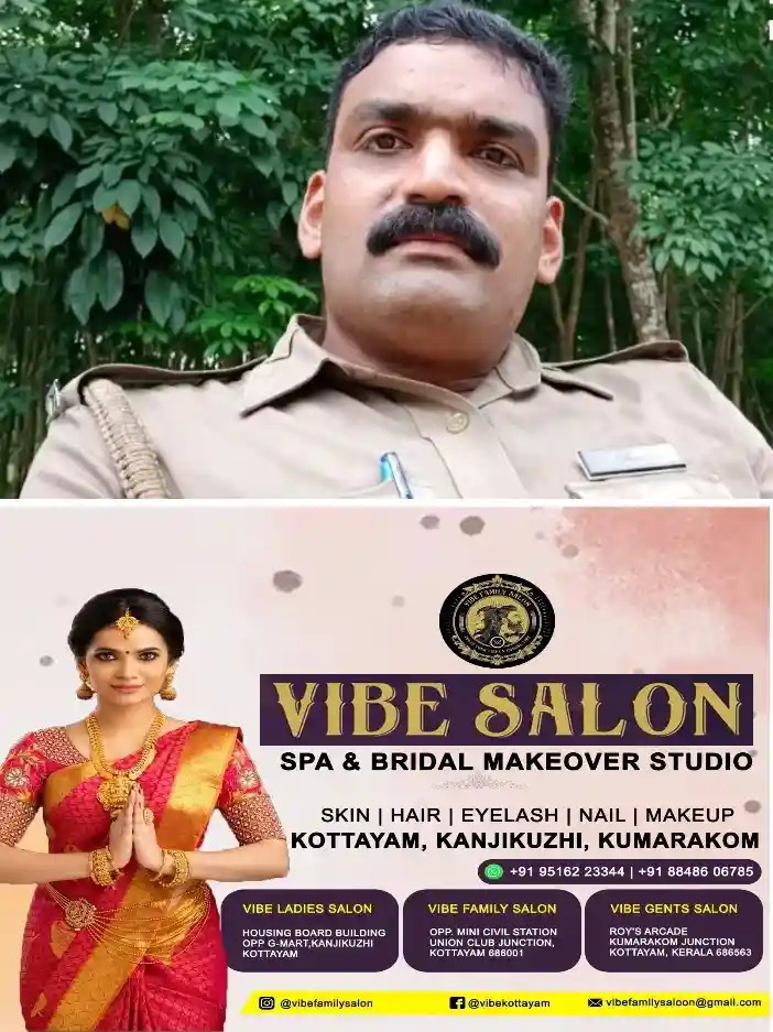 കാപ്പാ ക്രിമിനൽ കേസ് പ്രതികളുമായി ചങ്ങാത്തം;പോലീസ് അസോസിയേഷൻ ജില്ലാ ഭാരവാഹിയായ സിപിഒയെ പിരിച്ചുവിട്ടു