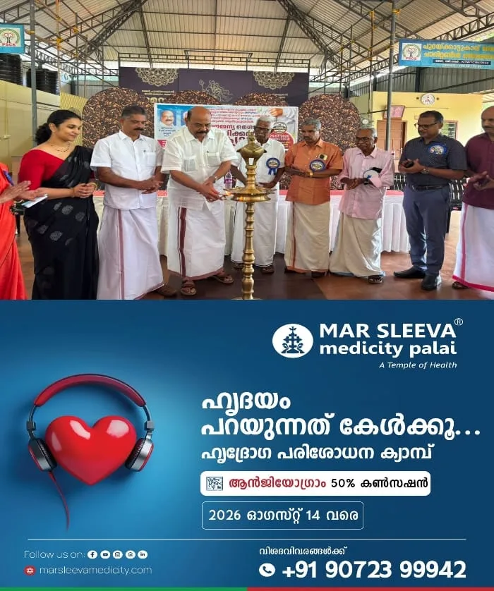 മാർ സ്ലീവാ മെഡിസിറ്റിയുടെ നേതൃത്വത്തിൽ മേവട റസിഡൻ്റ്സ് അസോസിയേഷൻ,  പുറക്കാട്ട്കാവ് സേവാ ചാരിറ്റബിൾ സൊസൈറ്റിയുമായി സഹകരിച്ച് മെഗാ മെഡിക്കൽ ക്യാമ്പ്  സംഘടിപ്പിച്ചു; മാണി സി കാപ്പൻ എം എൽ എ ഉദ്ഘാടനം ചെയ്തു