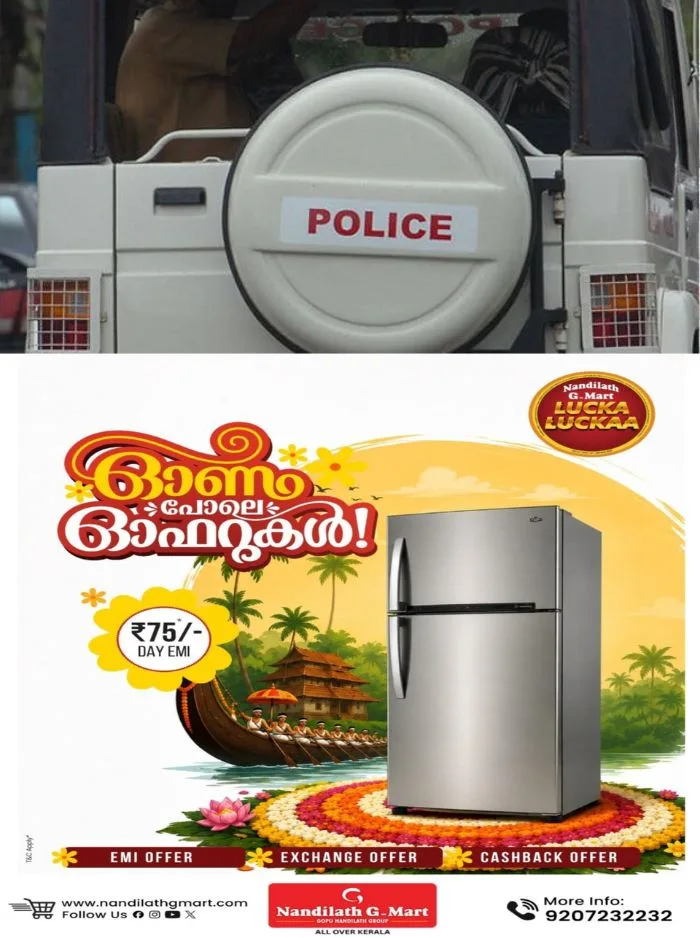 രോഗിയുമായി പോയ ആംബുലൻസിലേക്ക് ബൈക്ക് വന്നിടിച്ച് അപകടം; ബൈക്ക് ഓടിച്ച പൊലീസ് ഉദ്യോഗസ്ഥൻ മദ്യപിച്ച നിലയിൽ, അറസ്റ്റ്