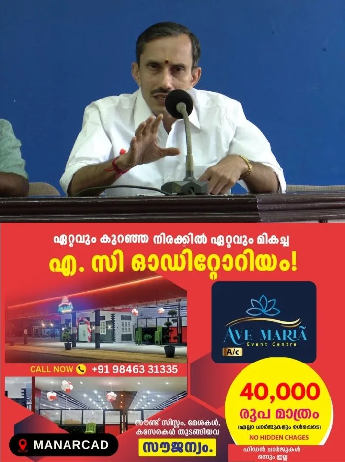കാന്തപുരത്തിന്റെ സ്ത്രീവിരുദ്ധ പ്രസ്താവനയിൽ വിമർശനവുമായി എംടി രമേശ്; മുഖ്യമന്ത്രി എന്തുകൊണ്ട് പ്രതികരിക്കുന്നില്ലെന്നും ആരോപണം