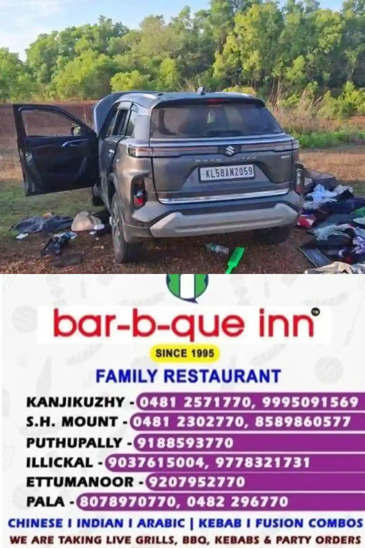 കണ്ണൂര് പിലാത്തറയിലെ സ്വര്ണം പൊട്ടിക്കല് കേസ്: മുഖ്യ പ്രതികള് മൈസൂരുവില് പിടിയില്