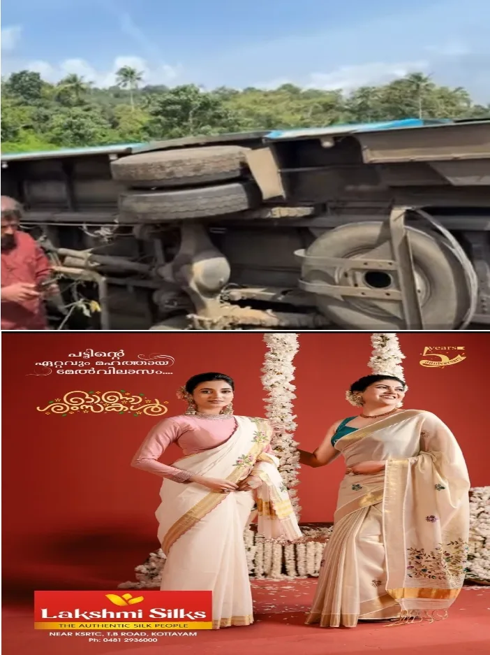 വട്ടക്കാവ് പ്ലാക്കത്തടത്തിൽ സ്വകാര്യ ബസ് നിയന്ത്രണം വിട്ട് മറിഞ്ഞ് അപകടം; ഡ്രൈവർക്ക് പരിക്ക്;അപകടം സർവീസ് ആരംഭിക്കുന്നതിന് മുമ്പ്