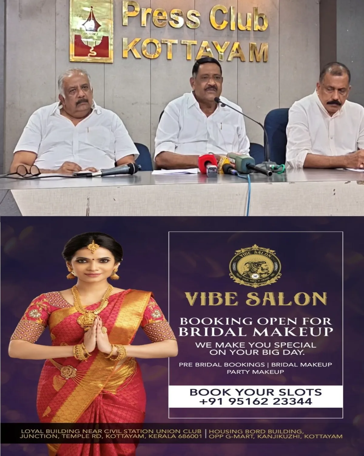 ഓൾ കേരള കാറ്ററിംങ് അസോസിയേഷൻ സംസ്ഥാന സമ്മേളനം കോട്ടയത്ത് സെപ്റ്റംബർ 28, 29 തീയതികളിൽ; സംസ്ഥാനത്തെ അംഗീകാരമുള്ള കാറ്ററിംങ് സ്ഥാപനങ്ങളുടെ പട്ടിക സമ്മേളന വേദിയിൽ പ്രദർശിപ്പിക്കും 