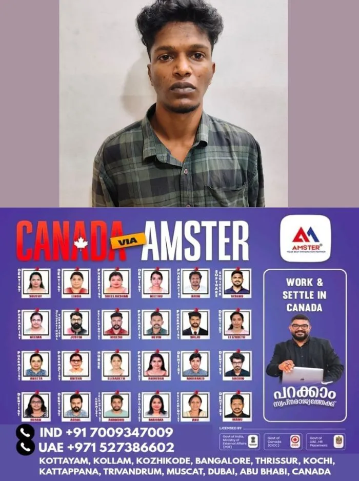 കോട്ടയം തിരുവാതിക്കലിൽ ആരുമില്ലാത്ത സമയം നോക്കി വീട്ടിൽ കയറി മോഷണം: തെളിവ് നശിപ്പിക്കാൻ പെട്രോൾ ഒഴിച്ച് പ്രതി, നേരം വെളുക്കും മുൻപ് പ്രതിയെ പിടികൂടി കോട്ടയം വെസ്റ്റ് പോലീസ്