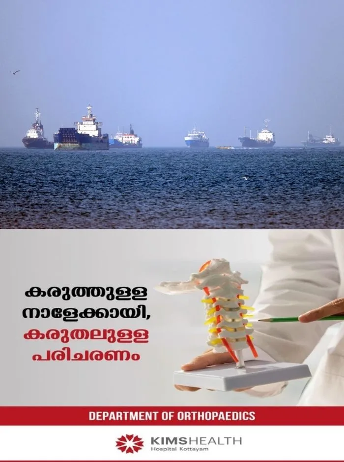 ഇന്ത്യൻ മഹാസമുദ്രത്തിലും ഹോർമുസിലും കപ്പലുകൾക്ക് നേരെ ആക്രമണം