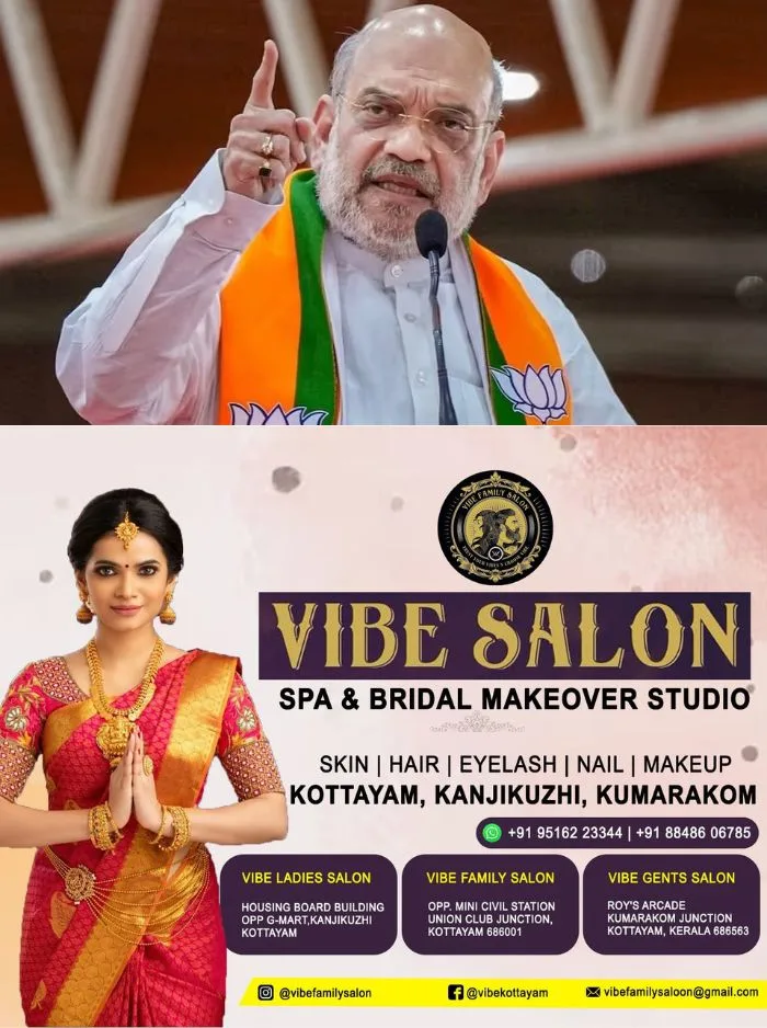 പ്രതിപക്ഷ പ്രതിഷേധം തുടരുന്നതിനിടെ ആദ്യപ്രതികരണവുമായി കേന്ദ്ര ആഭ്യന്തര മന്ത്രി; സർക്കാരിന് ഒളിപ്പിക്കാൻ ഒന്നുമില്ലെന്നും, പ്രതിപക്ഷത്തിന്റെ എല്ലാ ചോദ്യങ്ങൾക്കും മറുപടി നൽകുമെന്നും അമിത് ഷാ
