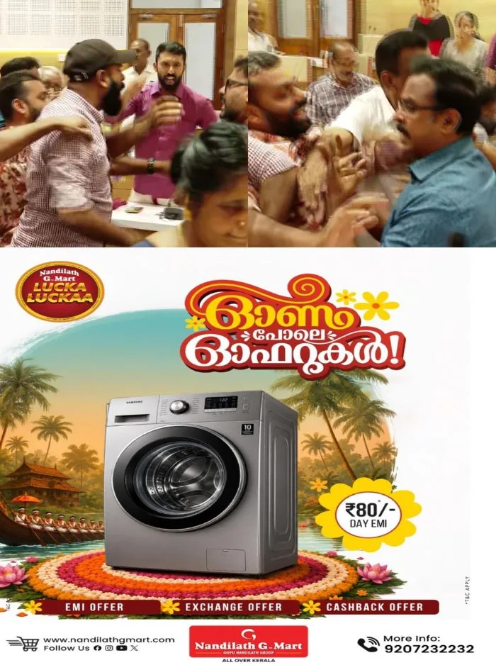 പാലക്കാട് നഗരസഭയിൽ നേർക്കുനേർ ഏറ്റുമുട്ടി യുഡിഎഫ്-ബിജെപി കൗൺസിലർമാർ; സംഭവം വന്ദേമാതരം ആലപിക്കുന്നതിനെ ചൊല്ലിയുണ്ടായ തർക്കത്തിൽ
